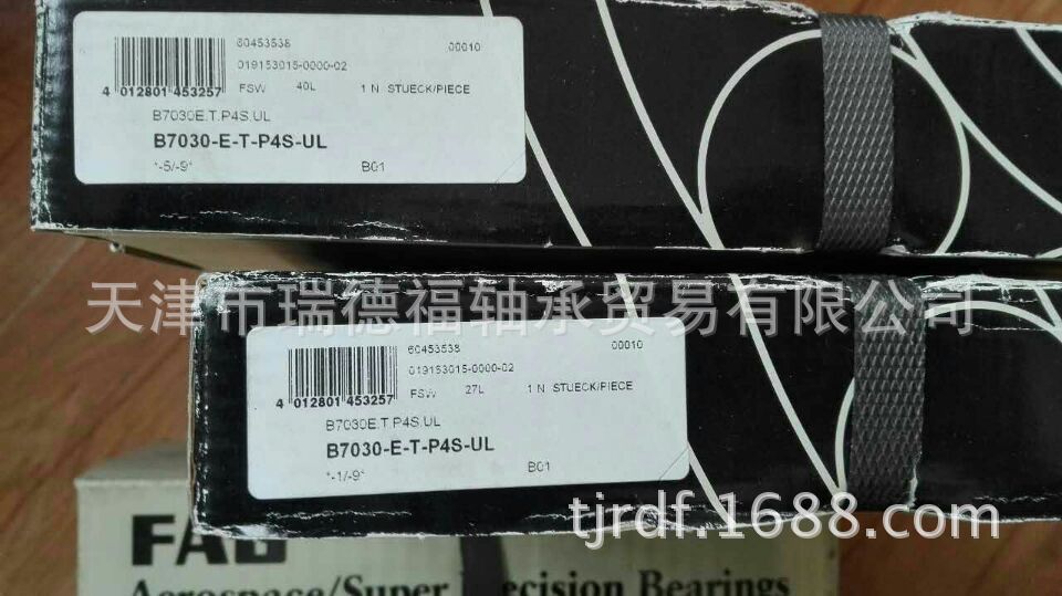 FAG轴承B7017-E-T-P4S-UL	 原装   供应商经销好