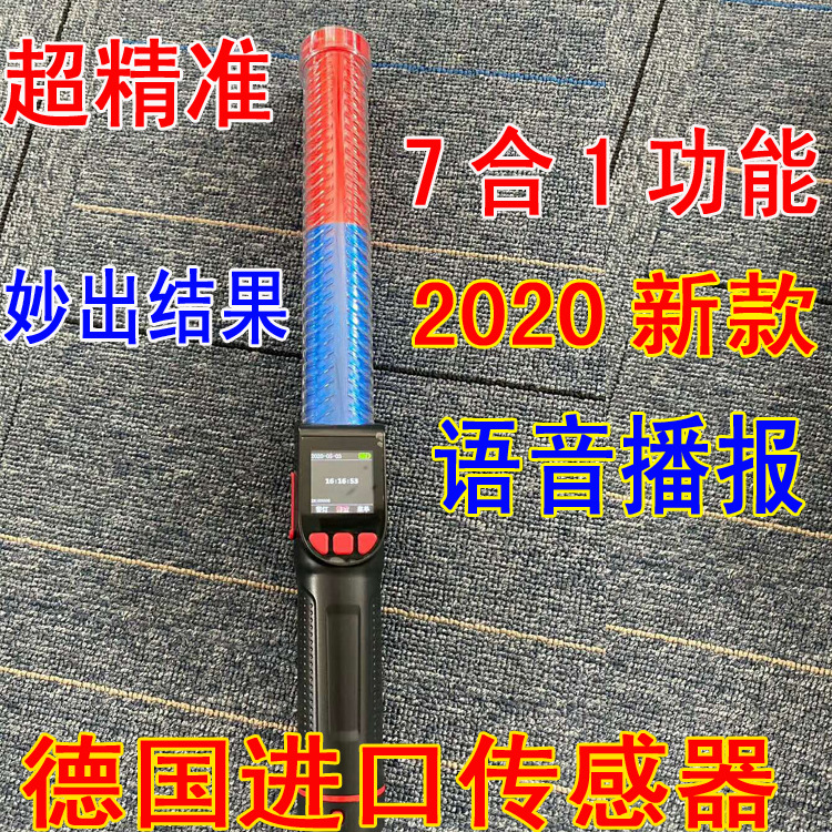 8号1号一号猎豹酒精测试仪吹气式专用查酒驾检测仪高精度指挥棒式