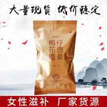 ÷��¹��¹��125gŮ�����a�豣�B��¹̥���д��l�����L��ɽ��Һ�w