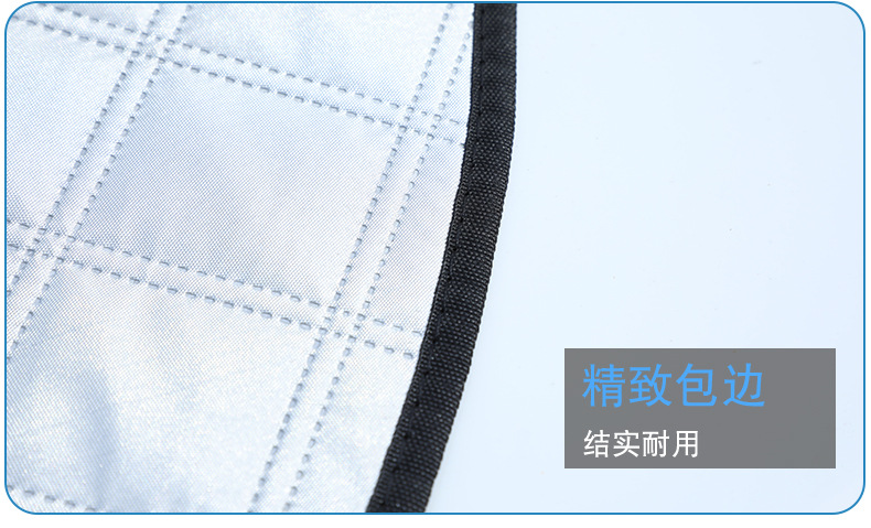 Cross-border [Upgraded] Car Snow and Frost Shield, Car Sunshade, Sun Visor, Thickened Snow Shield, Snow Protection Cover