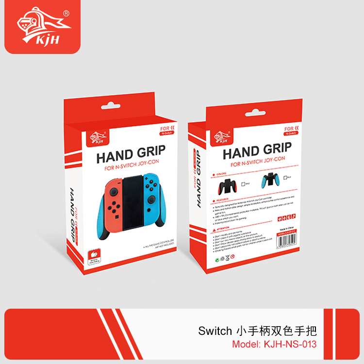 NS-013 Switch小手柄双色手把9.jpg