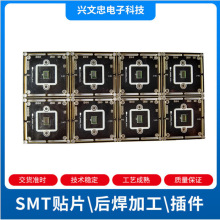 深圳  龙华  龙岗等地小批量来料加工  数码电源类SMT贴片加工