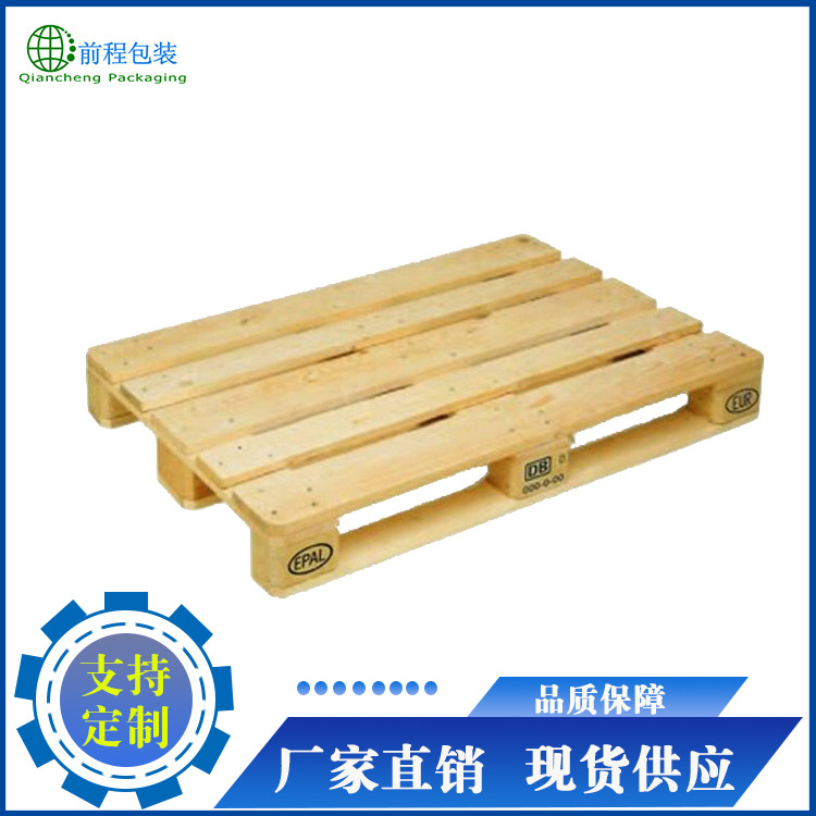 厂家直销定制免熏蒸木卡板 周转叉车托盘 欧标木托盘厂家
