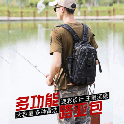 2020跨境路亚包多功能战术迷彩户外登山运动双肩背包防水钓鱼包|ms