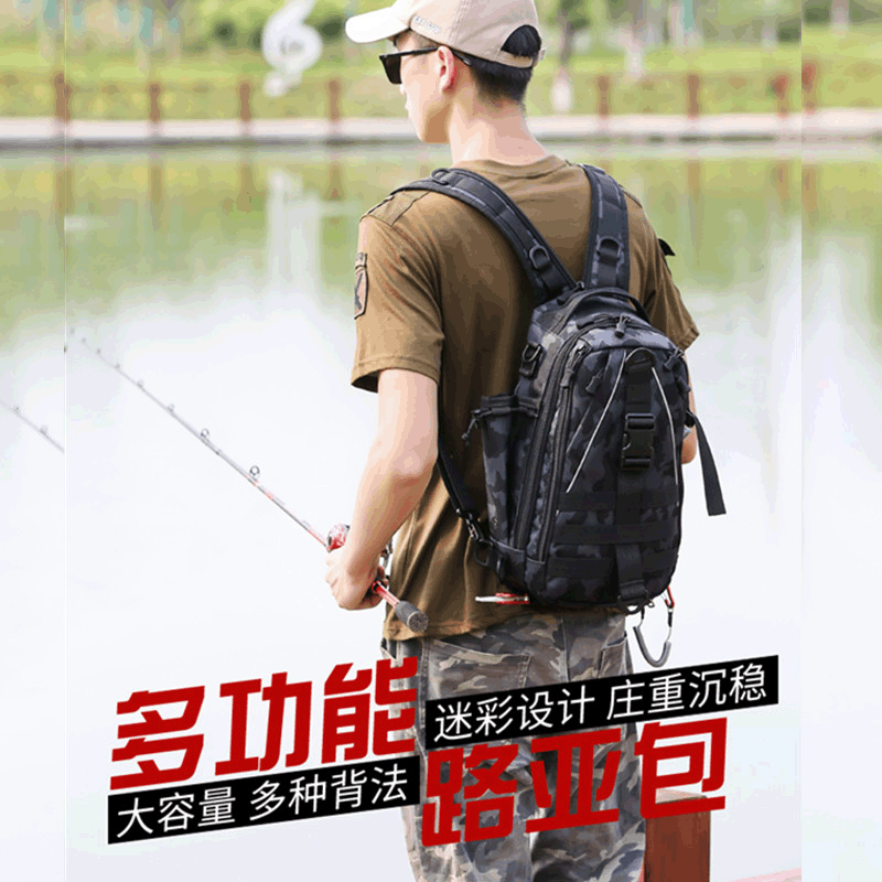 2020跨境路亚包多功能战术迷彩户外登山运动双肩背包防水钓鱼包|ms