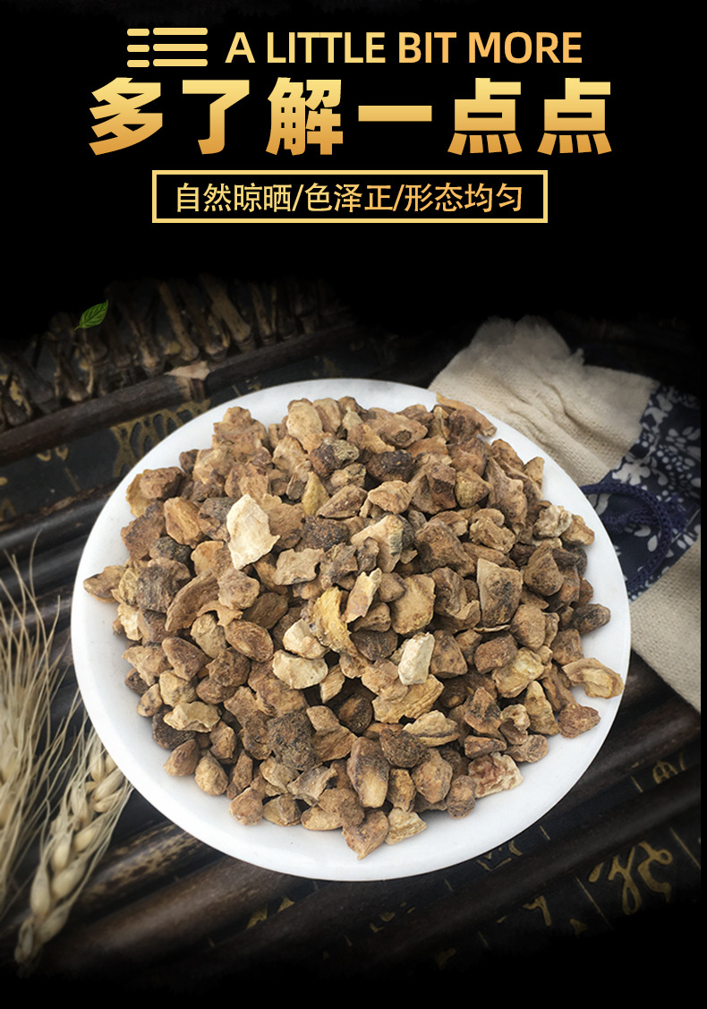 Maca Granules Ma Ka 云南玛卡颗粒 Dried Maca Root Pieces for Cooking and Herbal Tea Blends Wholesale Bulk key features