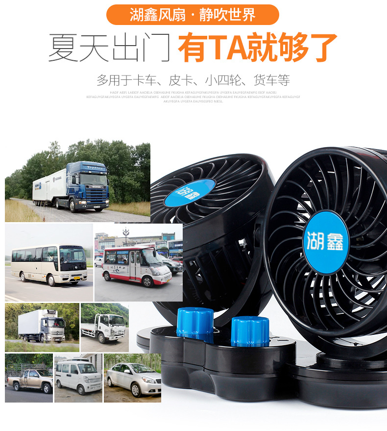 HX-307风扇详情（终）_03