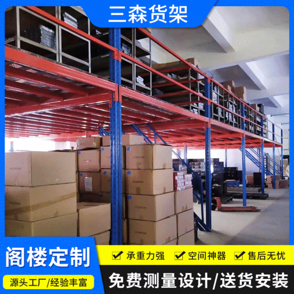 Heavy-duty shelf warehouse thickened beam hardware factory warehouse…