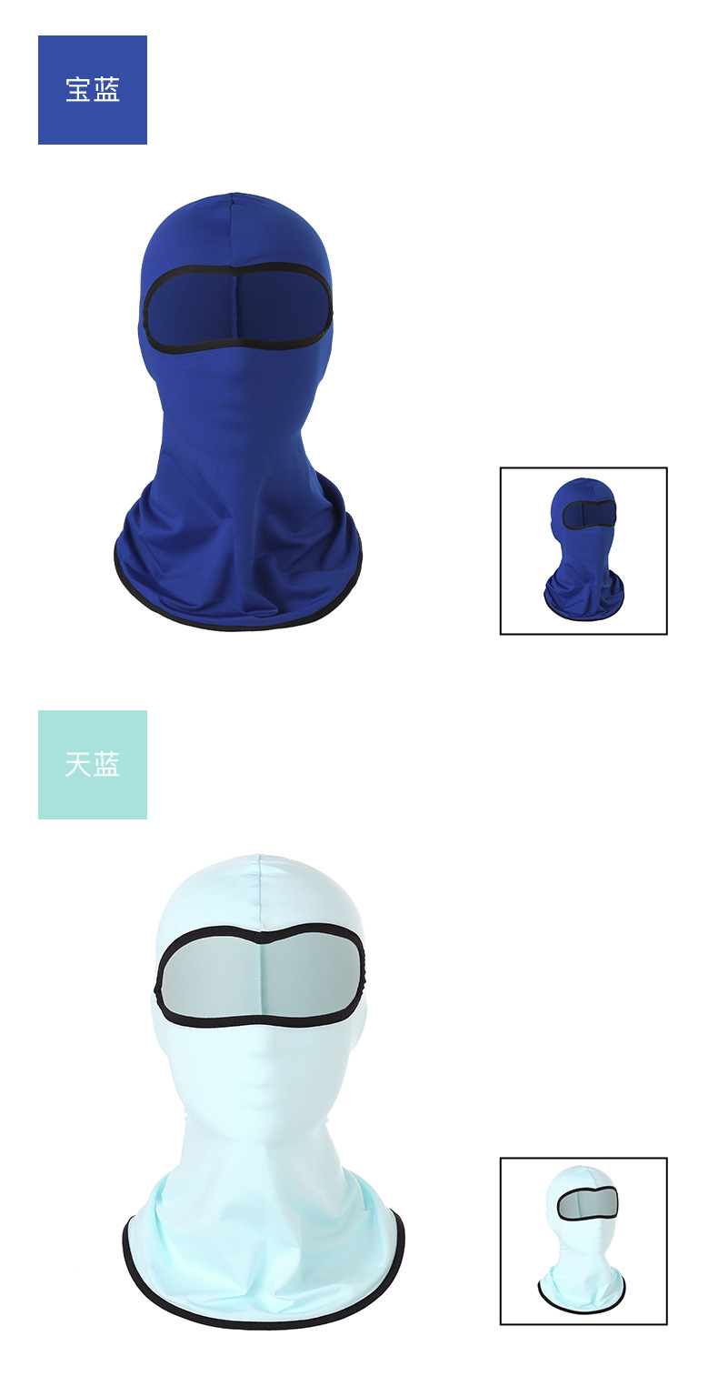 纯色头套面罩详情页_08.jpg