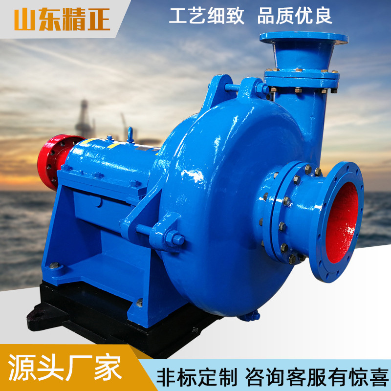 卧式脱硫渣浆泵  电厂脱硫抗磨耐腐石膏液排出 TL系列泵渣浆泵