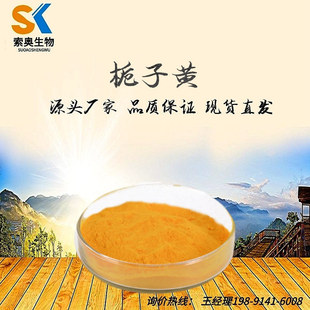 �d���S99% ���W�S��ֱ�� ʳƷ�� �d���S��ĩE60 �ػ��� �F؛���]