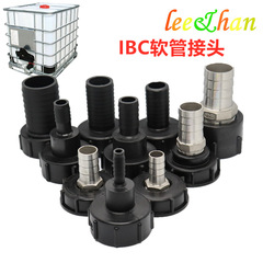 Foreign trade cross-border chemical barrels, urea barrels, IBC ton barrel connectors, ton barrel accessories, ton barrel hose connectors, 304 stainless steel