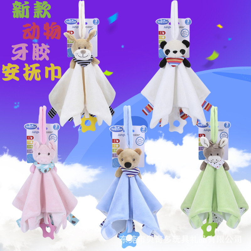 TONY LVEE嬰兒安撫巾牙膠可啃咬玩具 寶寶可入口毛巾陪睡安撫玩偶