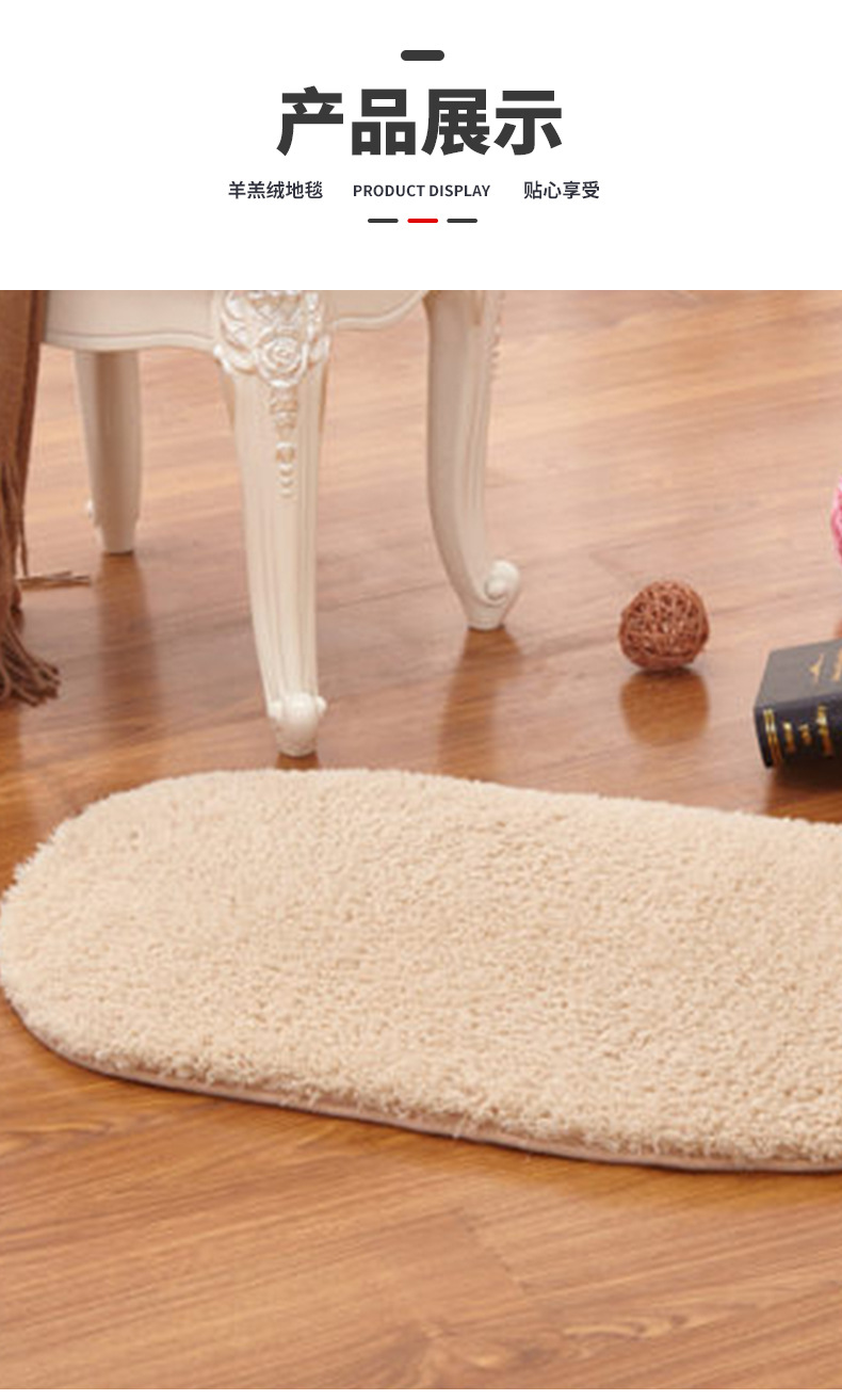 欧式地毯羊羔绒地垫可水洗地毯吸水地垫卧室地毯客厅地毯浴室地毯门口地毯