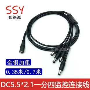 12V10Aȫ�~�Դ�ֽӾ� DC5.5һ�ֶ�/��/���Դ�� �O��led���B�Ӿ�