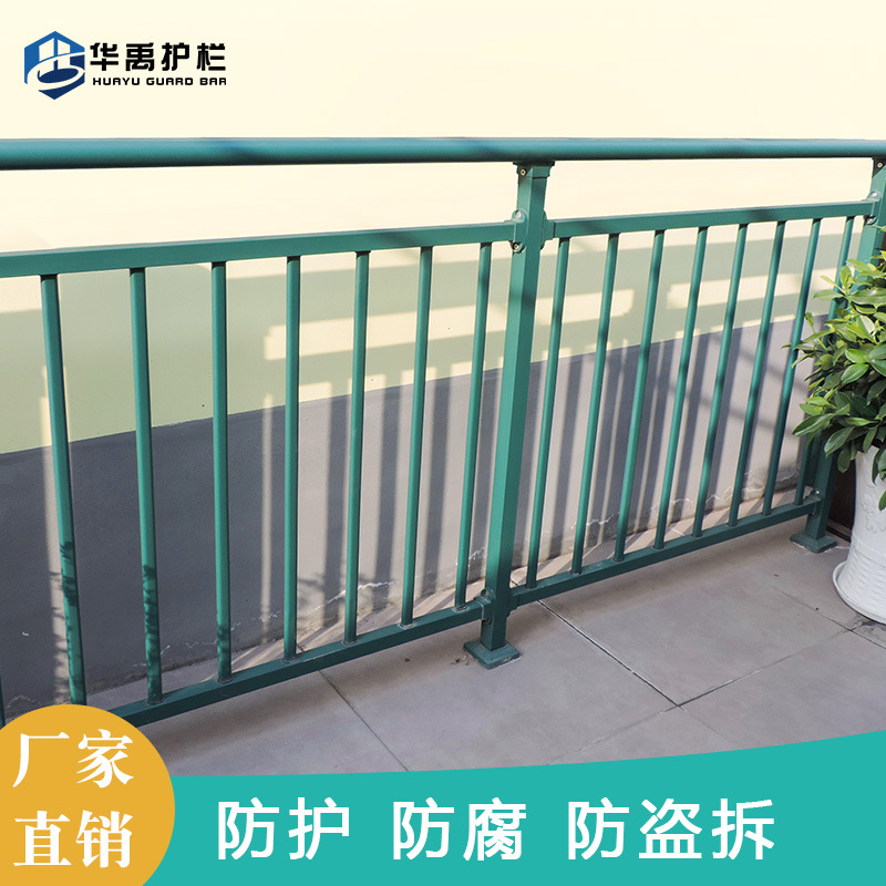 阳台护栏小区铁艺 围栏楼梯扶手玻璃 护栏小区栏杆楼顶工地防护栏