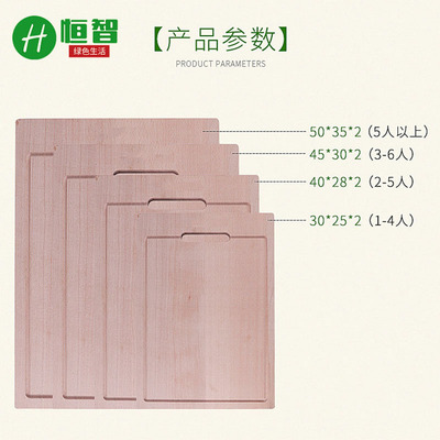 现货方形实木菜板 解冻木板定制圆形橡胶木实木切菜板红榉木彩板|ru