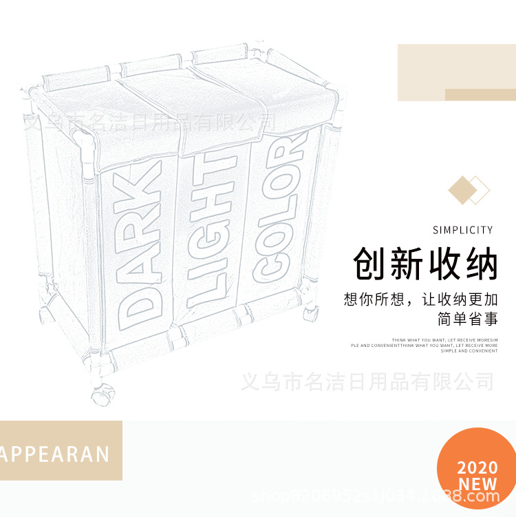 Modern Simple Three-Compartment Oxford Bouvan Wheel Laundry Basket Storage Basket Sundries Basket Removable Laundry Basket With Wheels Specification drawing