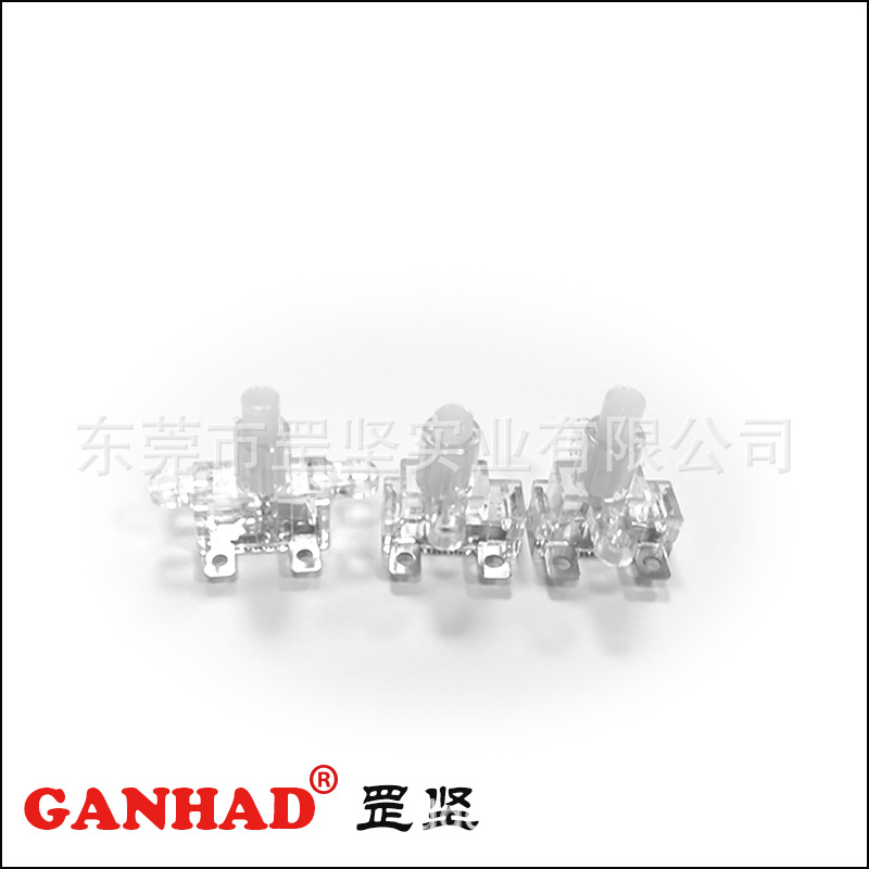 罡坚GANHAD按键开关厂供应效果器开关半成品按钮开关透明按钮开关
