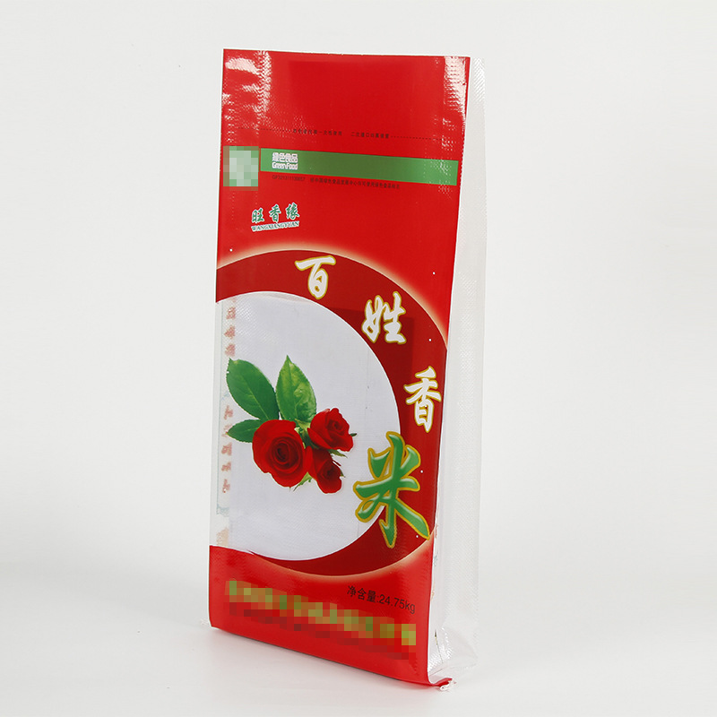 pp防水编织袋定做彩印大米饲料覆膜袋加厚防水防潮编织袋批发定制