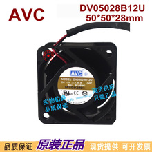 AVC 5cm 5028LpLɢL12V 1.65A DV05028B12U