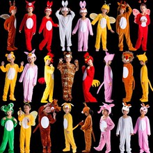 十二生肖表演服小猴子猪小羊老鼠老虎小鸡儿童演出服动物服装衣服