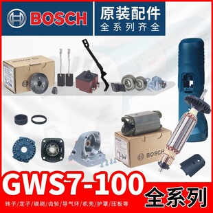 ����ԭ�b���GWS7-100��ĥ�C�D��/����/�_�P/̼ˢ/�C��/�^��/�X݆