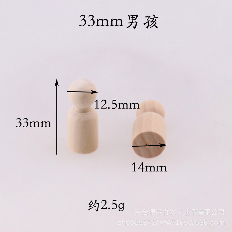 For boys, 33mm