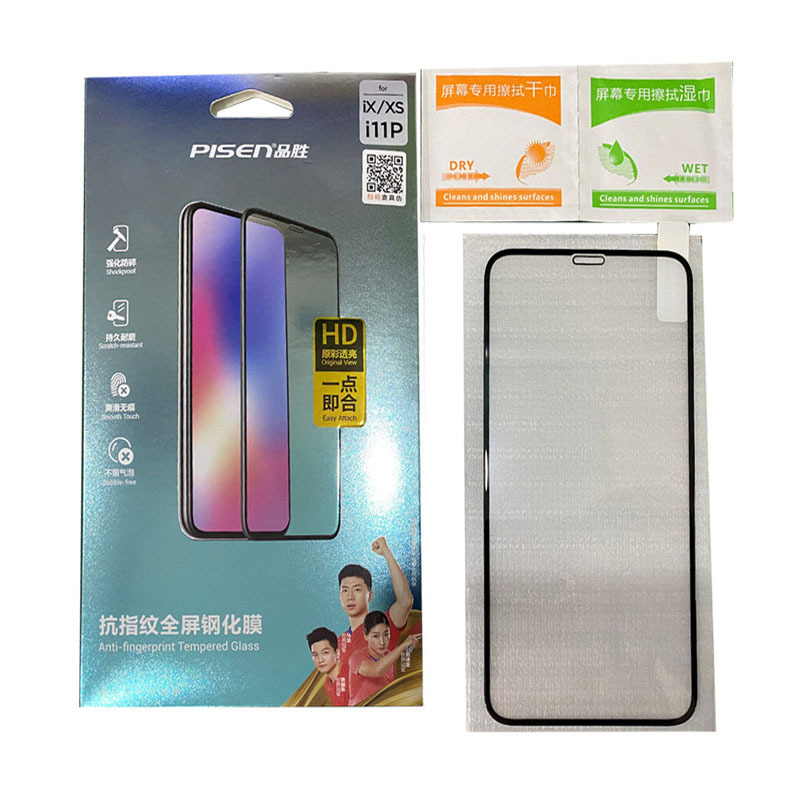 微信截图_20200414192910