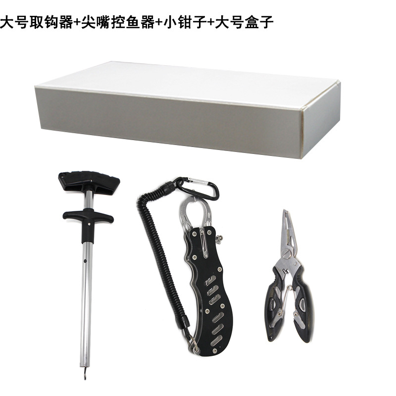 大号取钩器+尖嘴控鱼器+小钳子+大号盒子