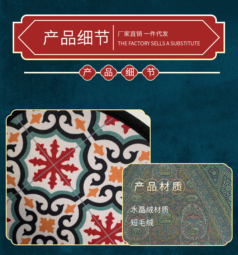 民族风,波斯地毯,美式地毯,蒙古包地毯,客厅地毯,卧室地毯,地垫,地毯定制