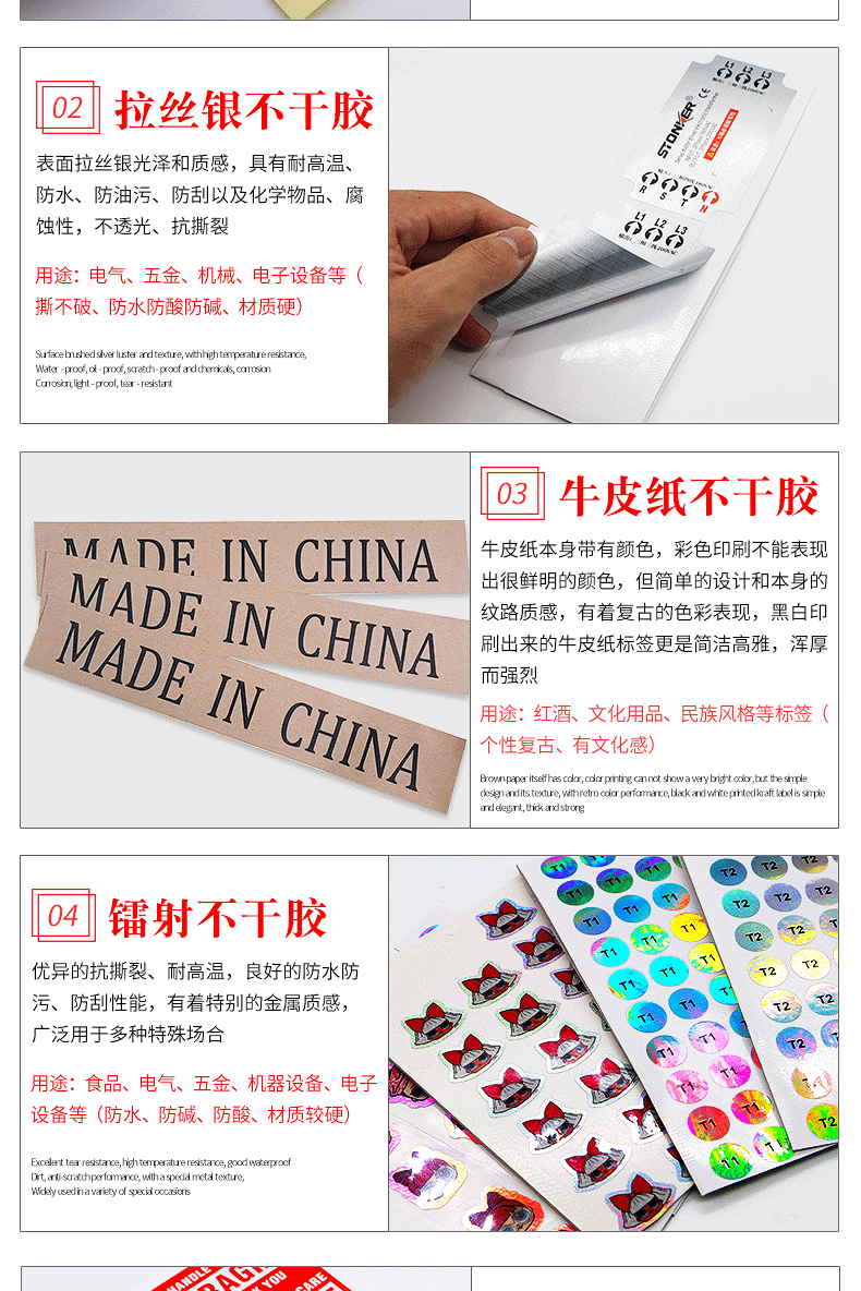 生活用品详情页_02