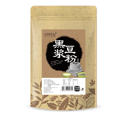 YPFEN 黑豆浆粉 黑豆豆浆粉 早餐豆奶冲饮 即冲即饮代餐粉|ru