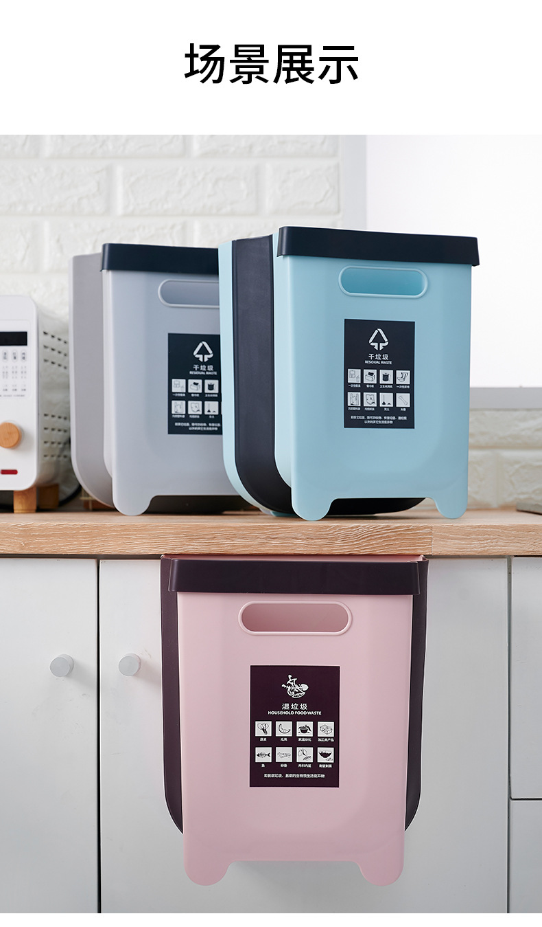 折叠垃圾桶_13