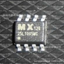 ȫԭb MX25L1005MC-12G SOP8 ҺӰ峣FLASHоƬ