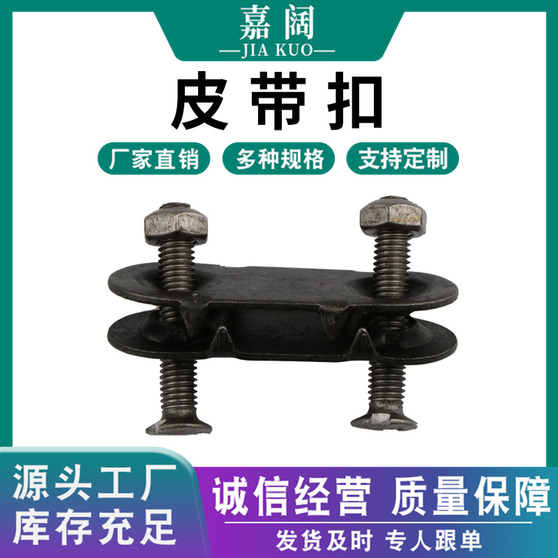 The conveyor belt clip conveyor belt clip conveyor belt repair…