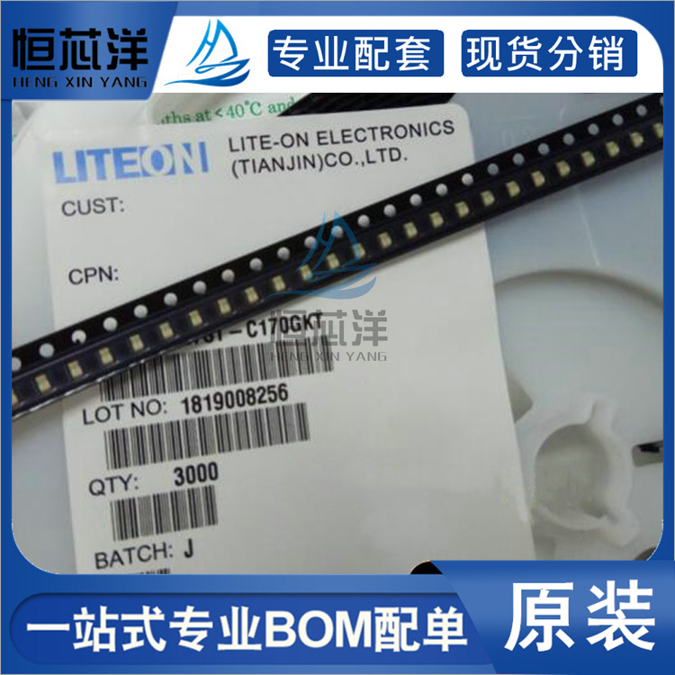 LTST-C930TBKT 贴片1206 蓝色灯珠 LED发光二极管 原装台湾光宝
