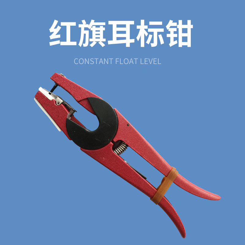 Alicates de oreja de cerdo alicates de oreja de cerdo ganado oveja serie completa veterinaria alicates de oreja de metal equipo de cría