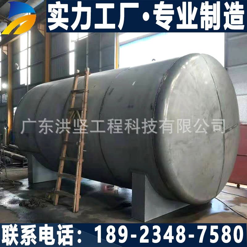 不锈钢卧式储罐-2.jpg