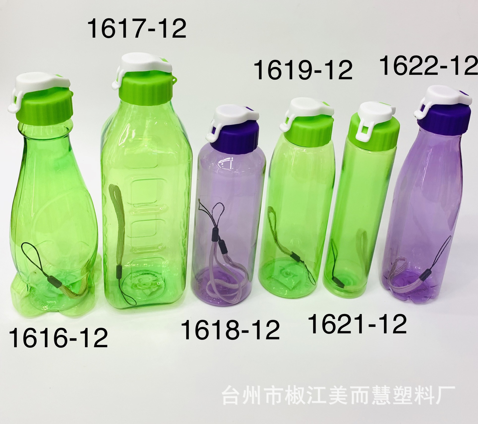 13-1616-12-1617-12-1618-12-161