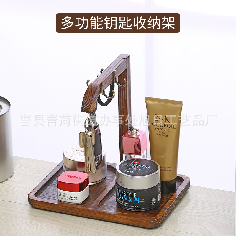 木质挂钥匙架托盘摆件进入门厅玄关杂物置物架桌面收纳盒家用托盘