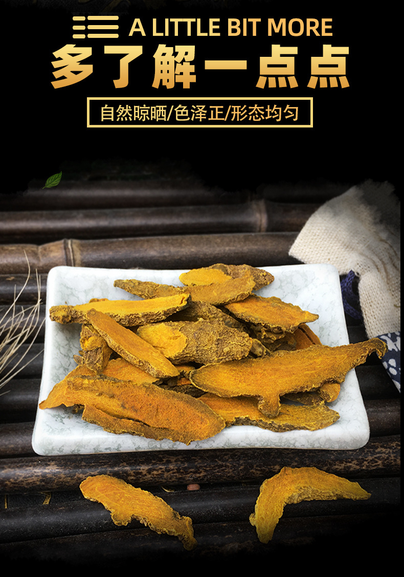 Turmeric Rhizome Jiang Huang Dried Slices Traditional TCM Herb for Decoction and Culinary Use 500g key features