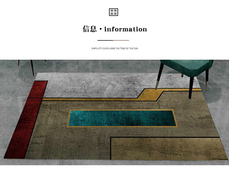 地毯,客厅地毯,北欧地毯