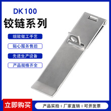 DK100�����q�ϵ�� ���I�C���P���늙��q� Ҏ���Rȫ�����r��