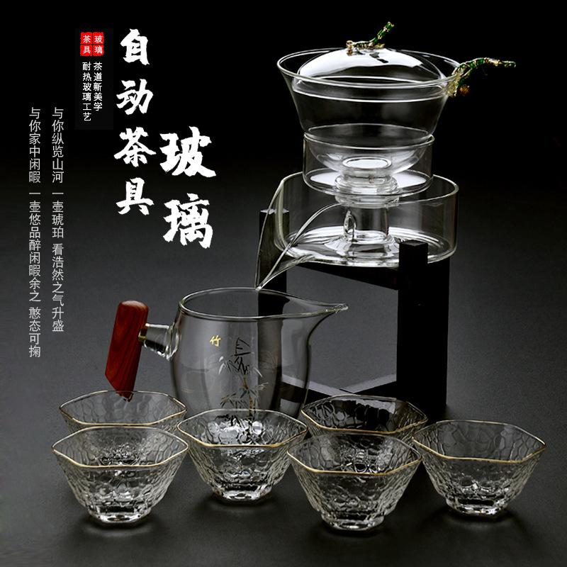 Automatic tea set for home use