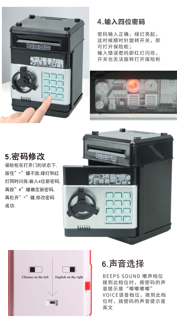 1511存钱罐详情图_05