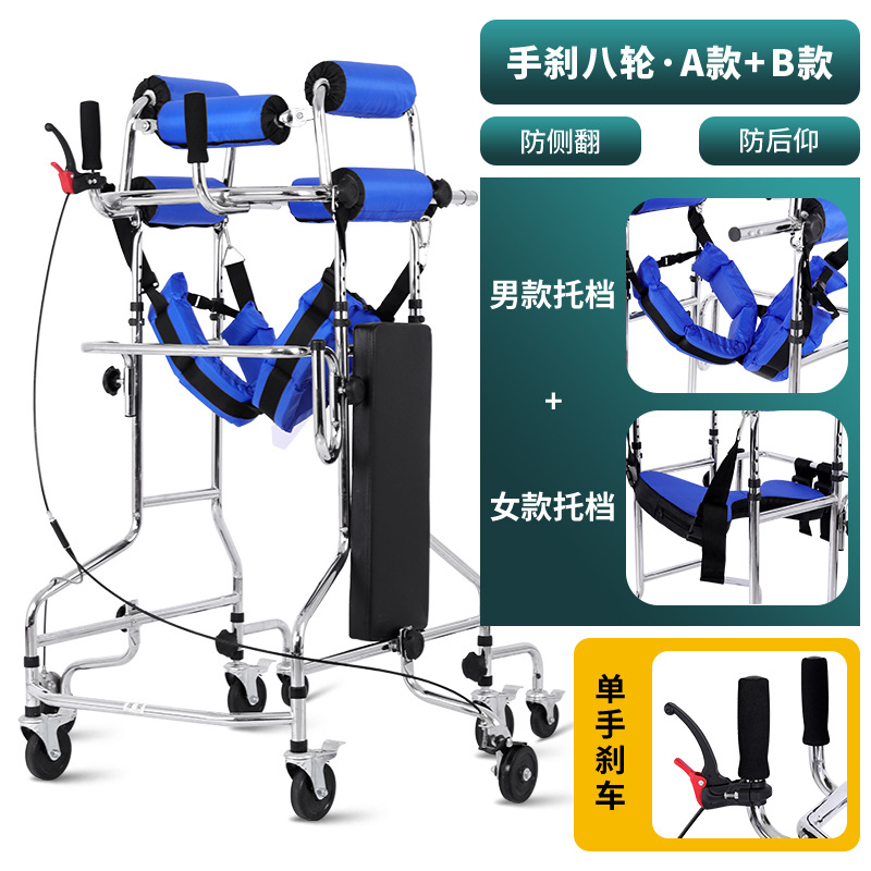 Handbrake eight wheels A+B model
