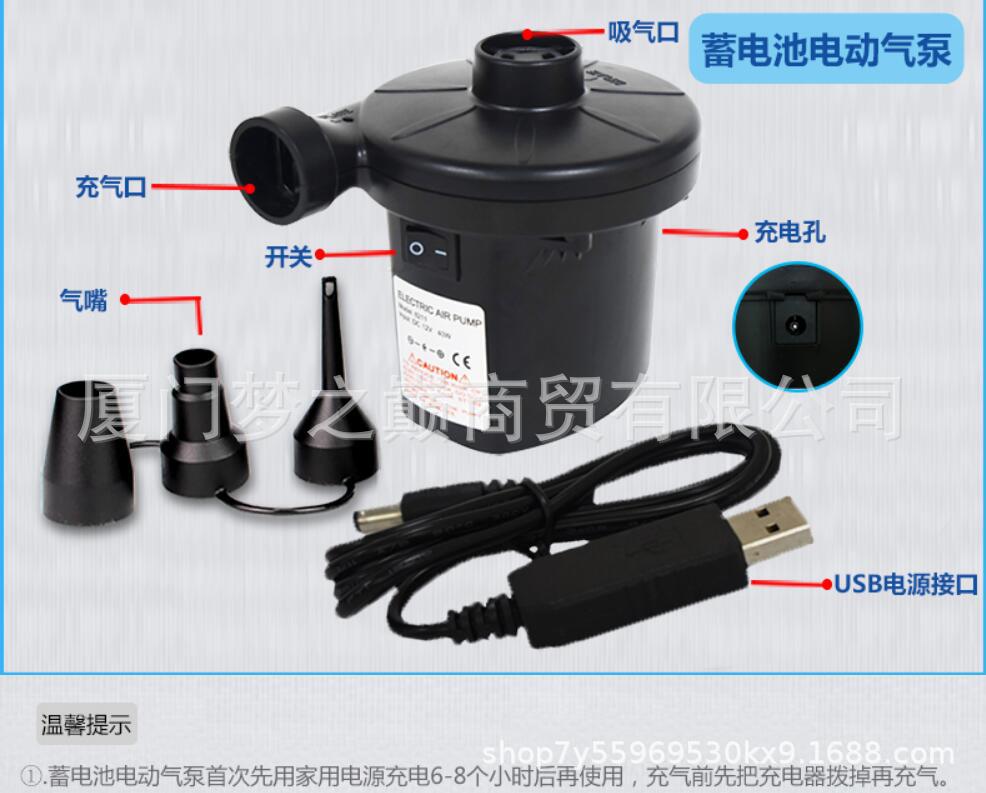 水迪充气工具14