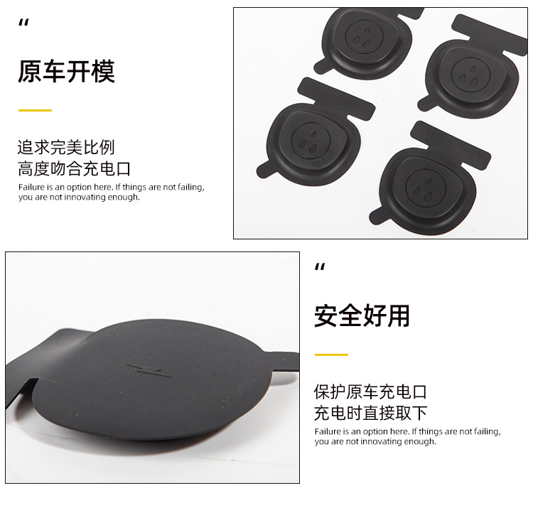 Suitable for Tesla Model Y/3/3+ Charging Port Protective Cover Dustproof Plug European and American Standard Tesla Series Universal