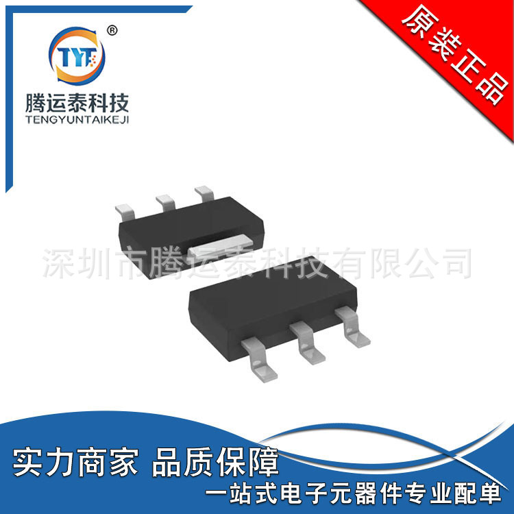 CZT122 SOT-223 达林顿晶体管NPN 100V 5A CJ优势直销